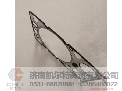 VG1540040015A,气缸盖衬垫,济南凯尔特商贸有限公司