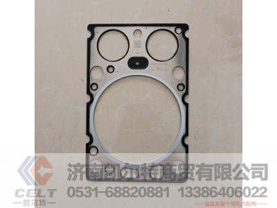 VG1540040015A,气缸盖衬垫,济南凯尔特商贸有限公司