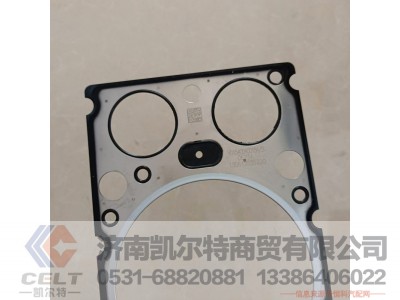 VG1540040015A,气缸盖衬垫,济南凯尔特商贸有限公司