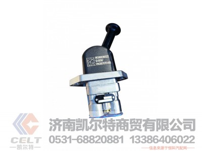 WG9000360522,手制动阀,济南凯尔特商贸有限公司