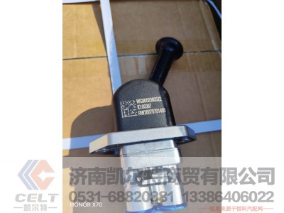 WG9000360522,手制动阀,济南凯尔特商贸有限公司