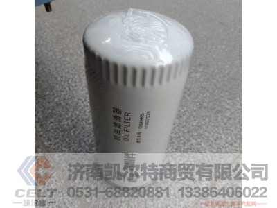 TP1000424655,机油滤清器滤芯,济南凯尔特商贸有限公司