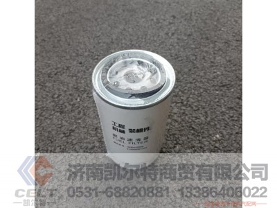 TP1000442956A,燃油精滤芯,济南凯尔特商贸有限公司