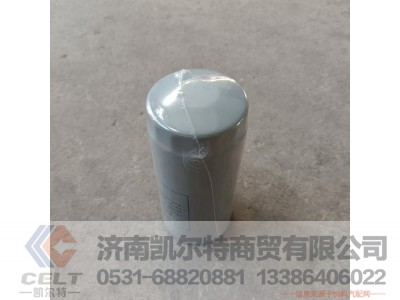 VG61000070005,旋装式机油滤芯总成,济南凯尔特商贸有限公司