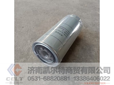 VG61000070005,旋装式机油滤芯总成,济南凯尔特商贸有限公司
