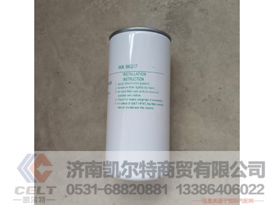 WG1560080012,滤清器,济南凯尔特商贸有限公司