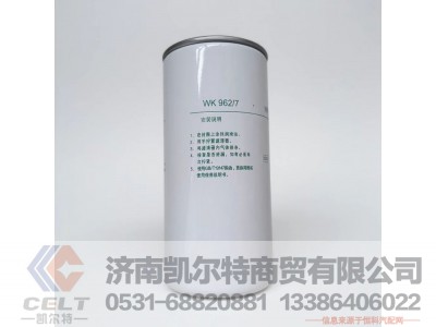 WG1560080012,滤清器,济南凯尔特商贸有限公司