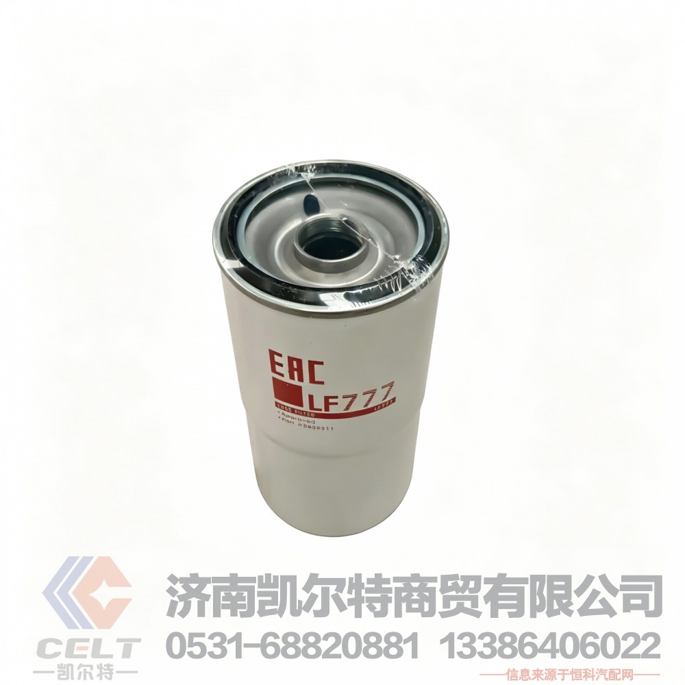 厂家供应陕汽重汽配件 康明斯发动机机油滤清器 LF9009机滤旋装式机滤1092498400