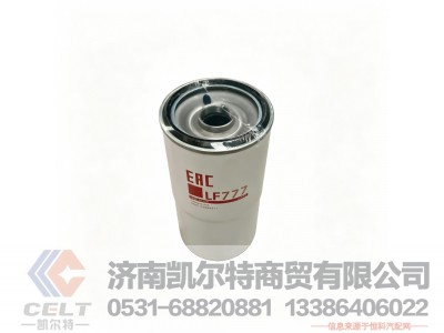 TPLF9009,机滤LF9009,济南凯尔特商贸有限公司