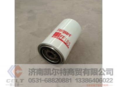 C3931063/FF5052,燃油滤清器总成,济南凯尔特商贸有限公司