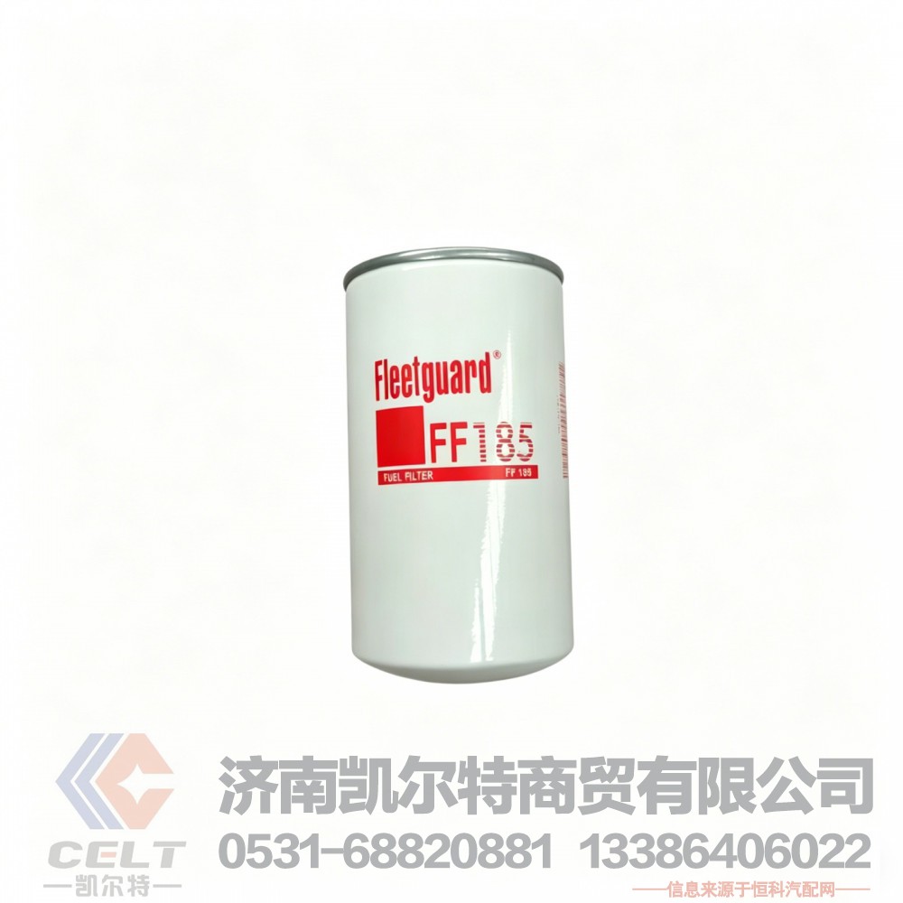 FF5052油水分离器 滤清器滤芯3931065发动机组柴油滤芯燃油精滤芯