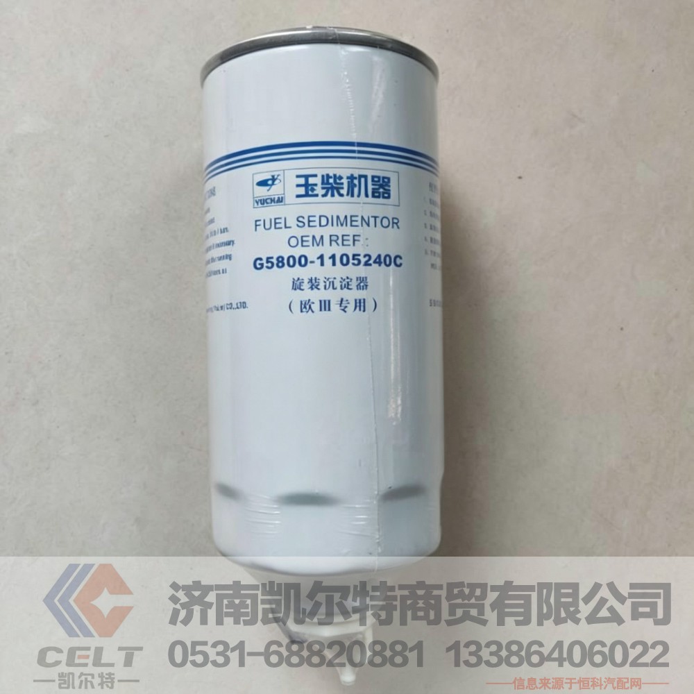 厂家供应陕汽重汽配件 S00022297+01 宾力CX1017燃油滤清器柴油滤芯