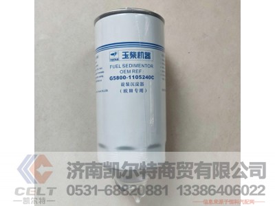 S00022297+01,柴油滤芯,济南凯尔特商贸有限公司