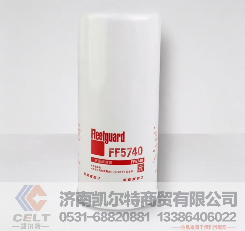 1000422382 4297132潍柴WP12装机件柴油滤芯精滤器FF5851燃油滤芯总成
