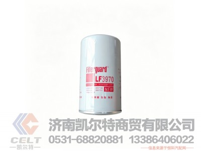 TPLF3970,机油滤清器滤芯,济南凯尔特商贸有限公司