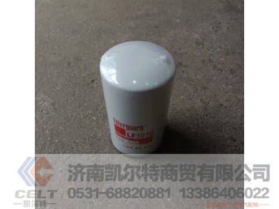 TPLF3970,机油滤清器滤芯,济南凯尔特商贸有限公司