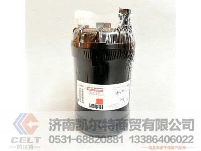 TPFS1098,油水分离器滤芯,济南凯尔特商贸有限公司 TPFS1098,油水分离器滤芯,济南凯尔特商贸有限公司