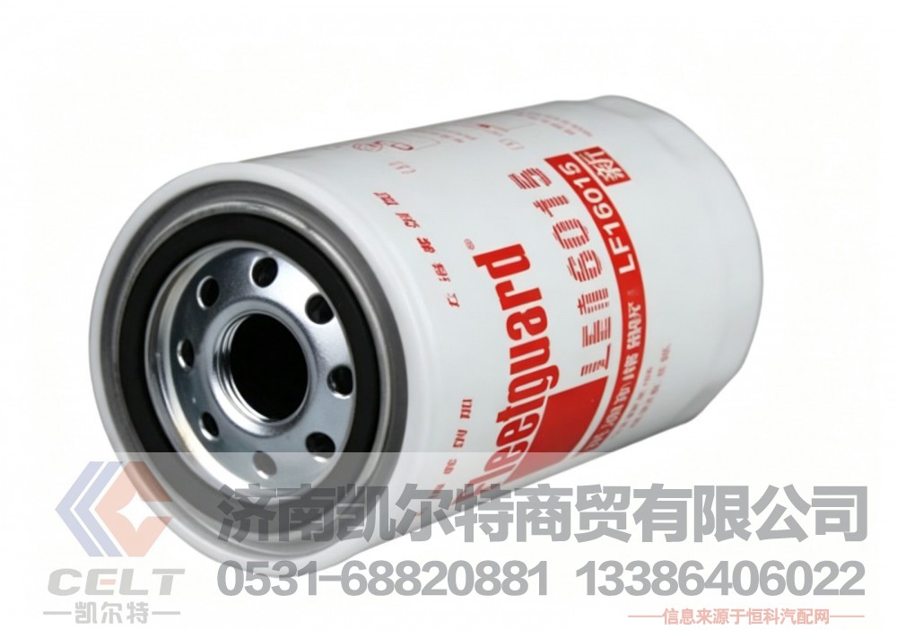 供应重汽配件 工程机械机滤上LF16015机油滤清器JX08 4700945145