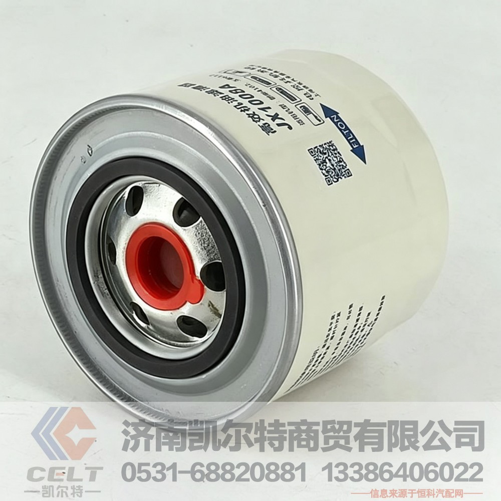 厂家供应 机油滤清器JX1008A 潍扬朝柴WP3.2发动机LF16118 机油滤芯