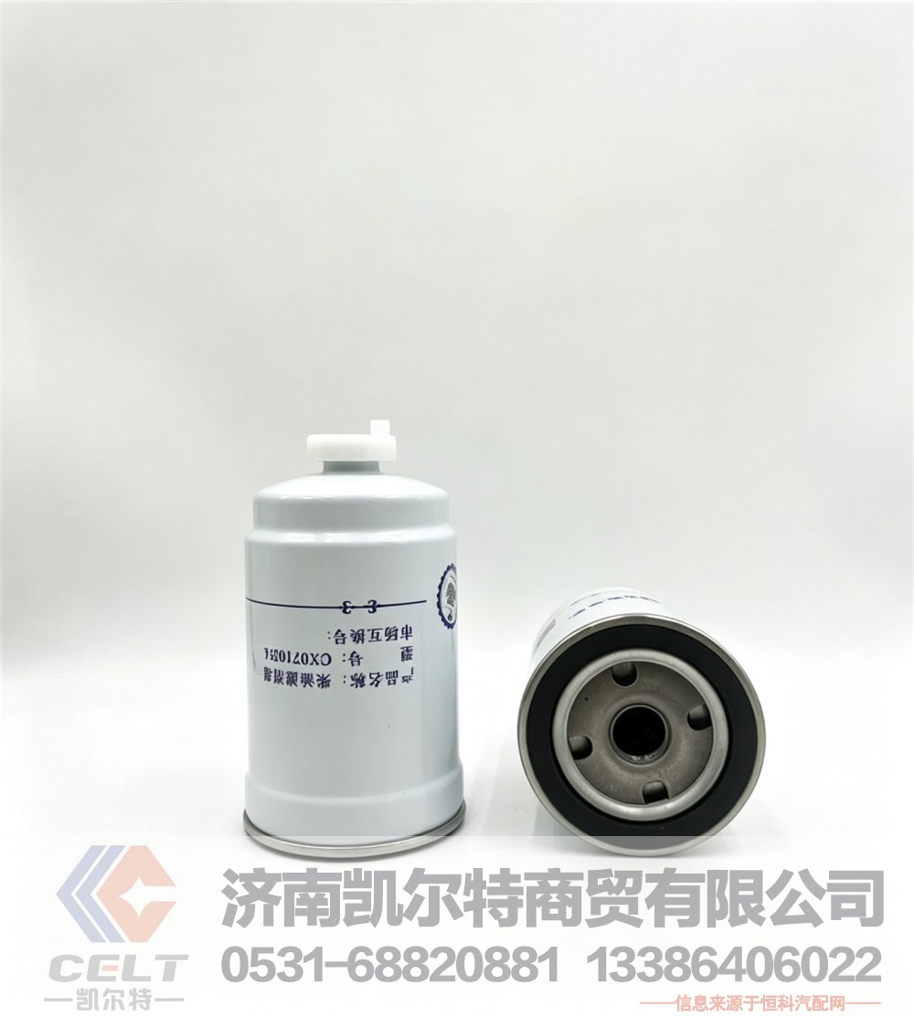 厂家供应燃油滤清器CX0710B4 重汽豪沃发动机HCX1009NF柴滤器柴滤芯柴油