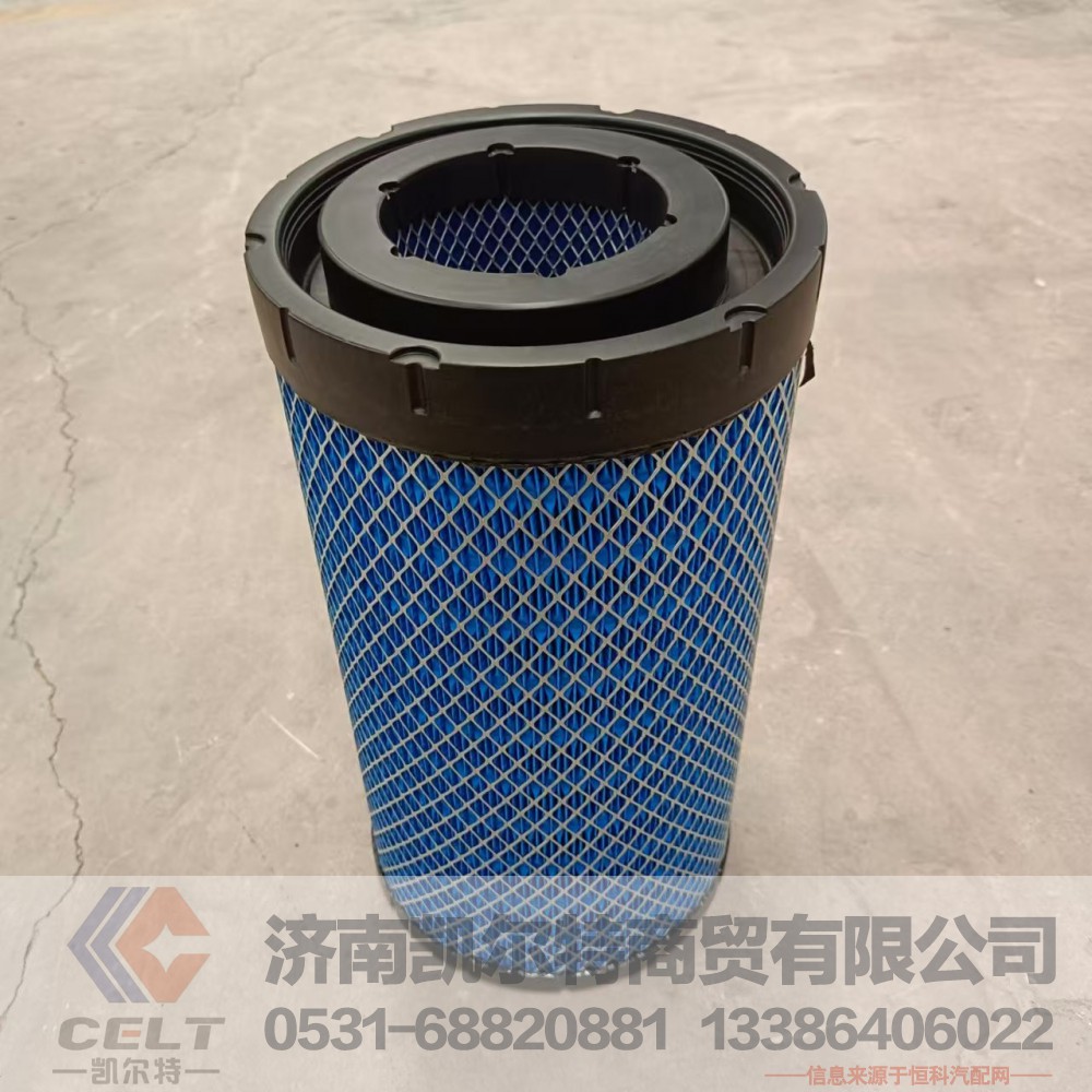 KLX-1258,空气滤芯,济南凯尔特商贸有限公司