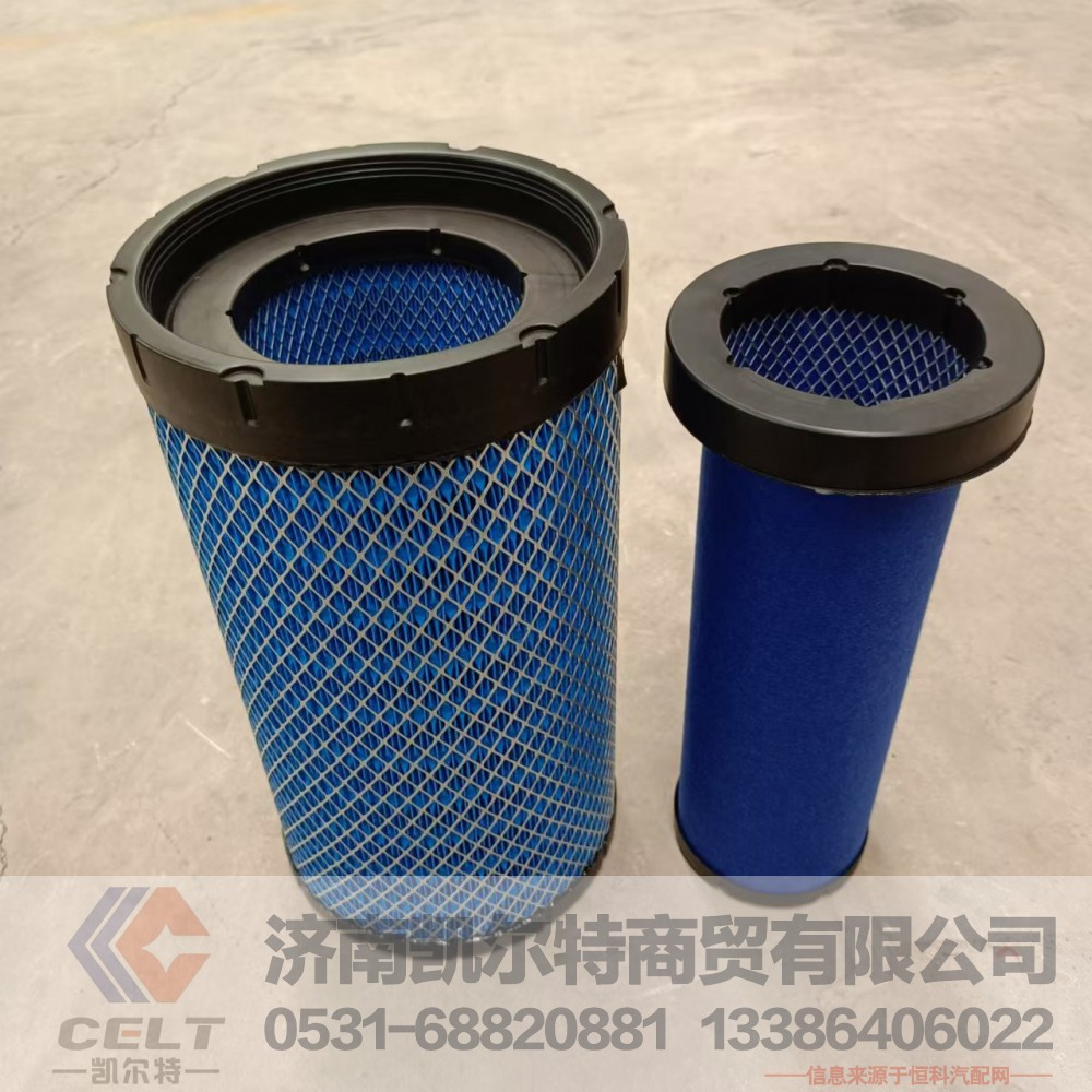 KLX-1258,空气滤芯,济南凯尔特商贸有限公司