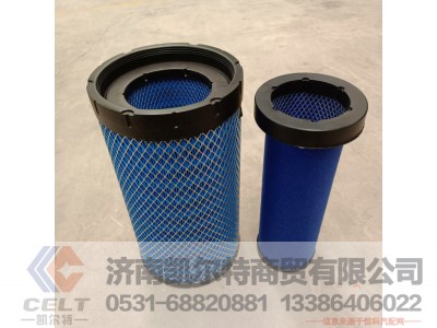 KLX-1258,空气滤芯,济南凯尔特商贸有限公司