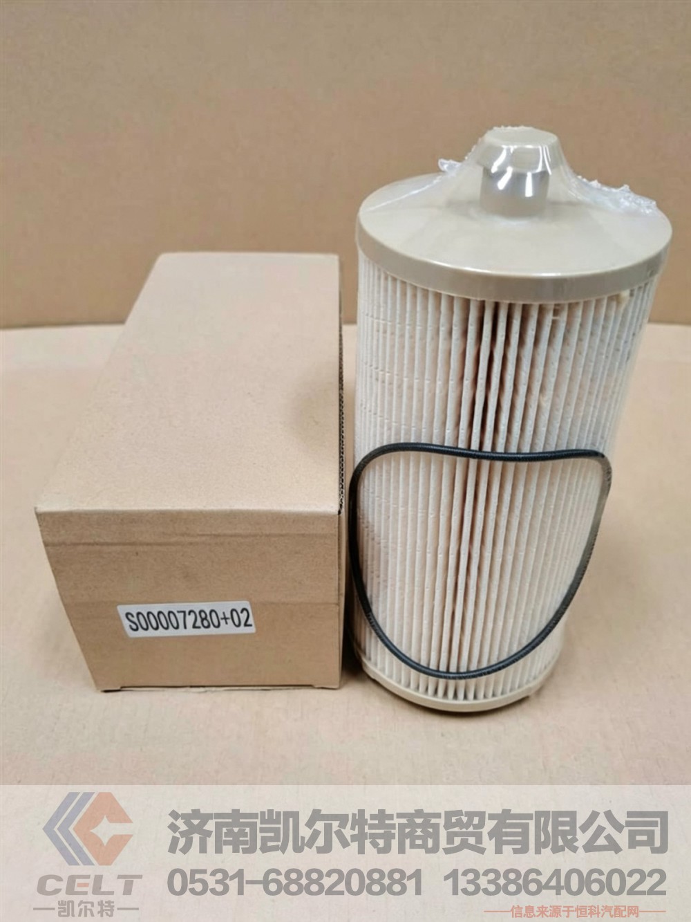 S00007280+02,燃油滤清器,济南凯尔特商贸有限公司