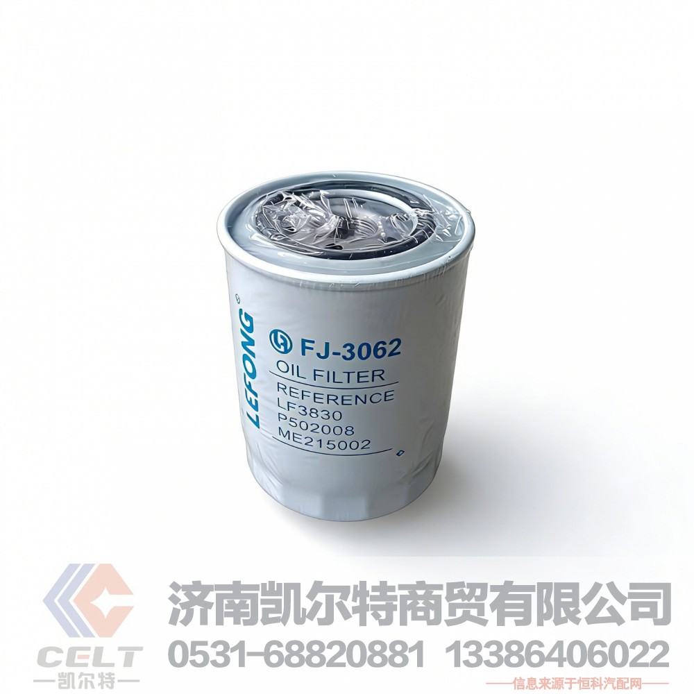 JK0813,机油滤清器,济南凯尔特商贸有限公司
