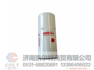 LF16107,机油滤清器,济南凯尔特商贸有限公司