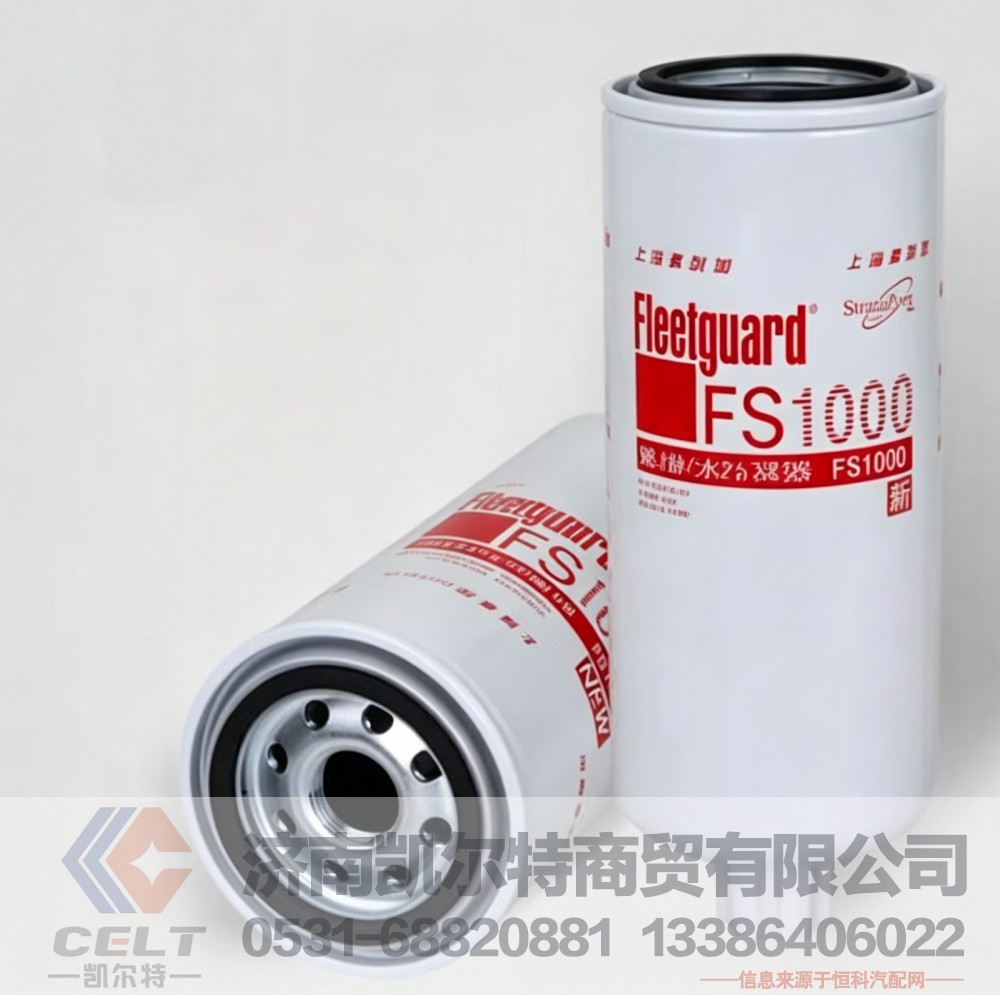 柴滤芯FS1000油水分离滤芯3331673燃油滤芯800105057康明斯燃油滤清器