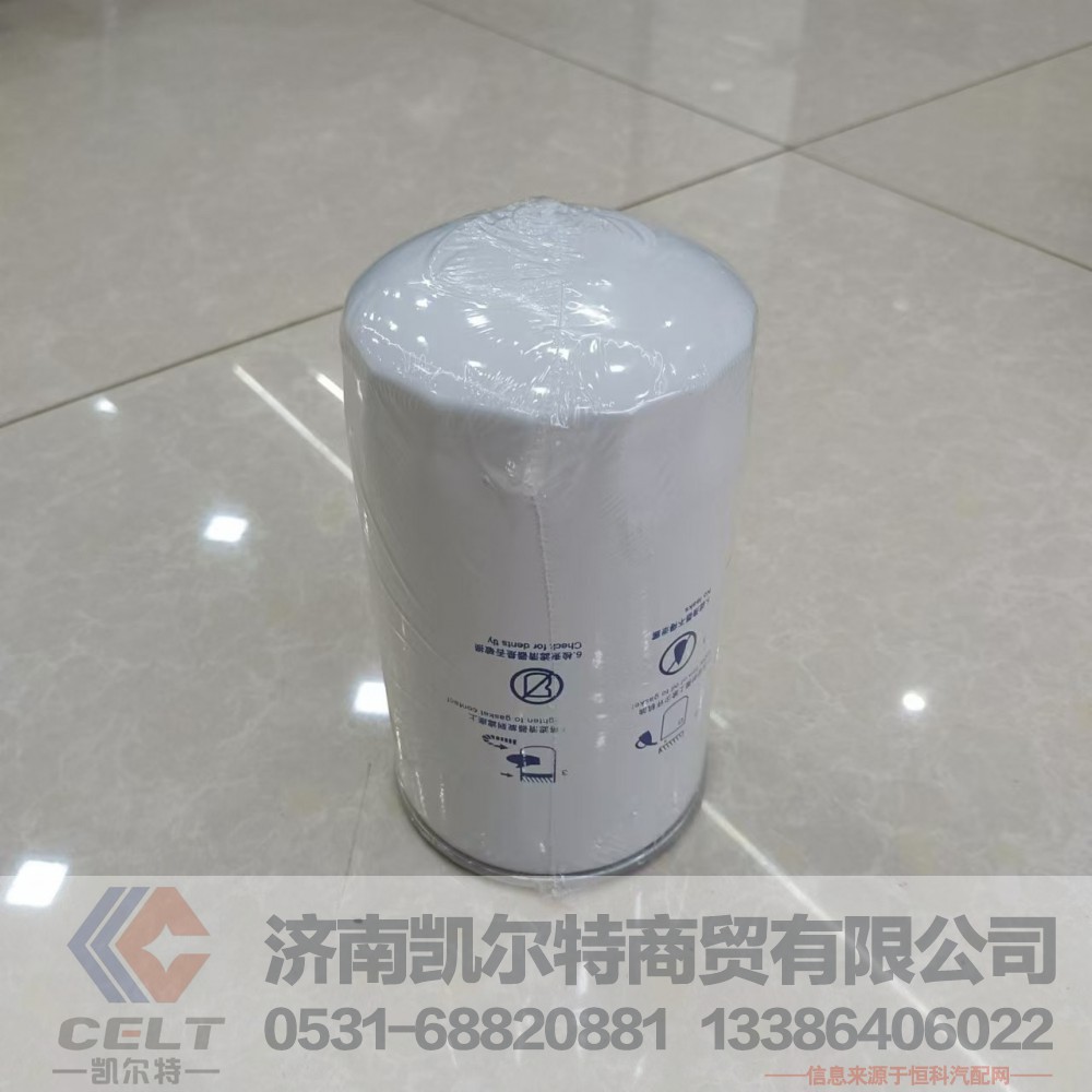 VG1246070031,机油滤清器芯,济南凯尔特商贸有限公司