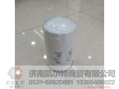 VG1246070031,机油滤清器芯,济南凯尔特商贸有限公司