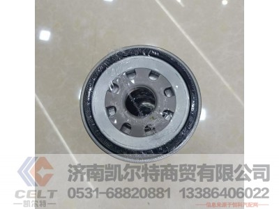VG1246070031,机油滤清器芯,济南凯尔特商贸有限公司