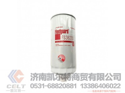 612630080203,燃油粗滤芯,济南凯尔特商贸有限公司
