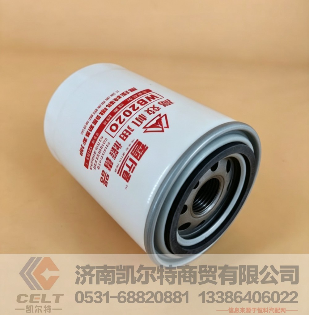 WB202G潍柴机油滤芯 潍柴机滤1000395855滤清器滤芯H201012240