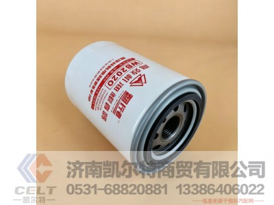 WB202G,机油滤清器,济南凯尔特商贸有限公司