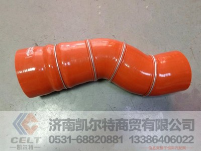 712W96301-0010,中冷器出气胶管,济南凯尔特商贸有限公司 712W96301-0010,中冷器出气胶管,济南凯尔特商贸有限公司