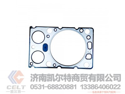 VG1540040015A,气缸盖衬垫,济南凯尔特商贸有限公司