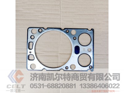 VG1540040015A,气缸盖衬垫,济南凯尔特商贸有限公司