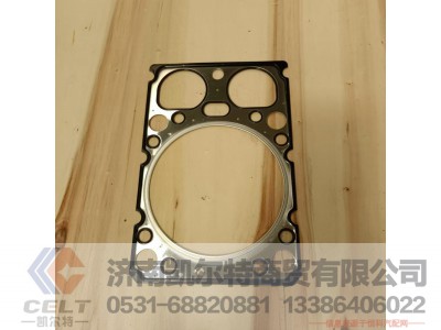 612600040355,气缸盖衬垫,济南凯尔特商贸有限公司