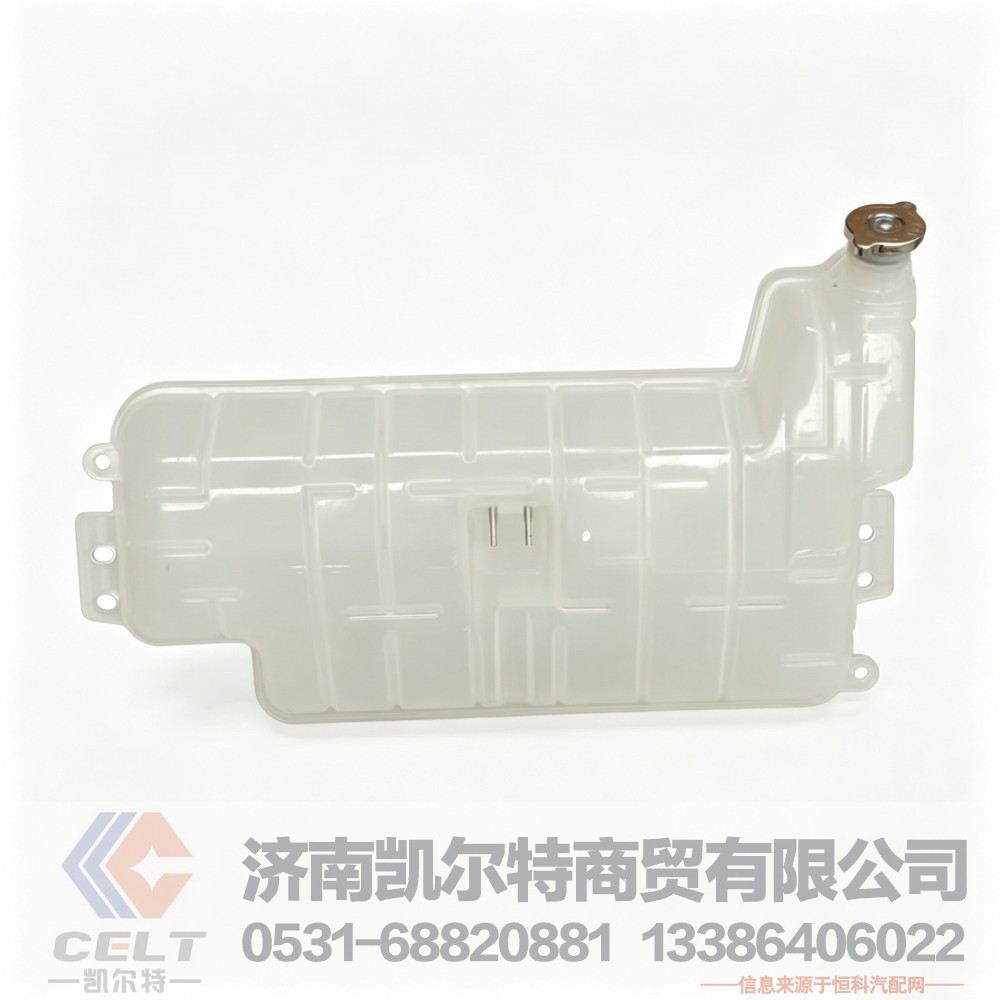 陕汽德龙新M3000X3000L3000膨胀水箱总成DZ97259533010塑料水箱