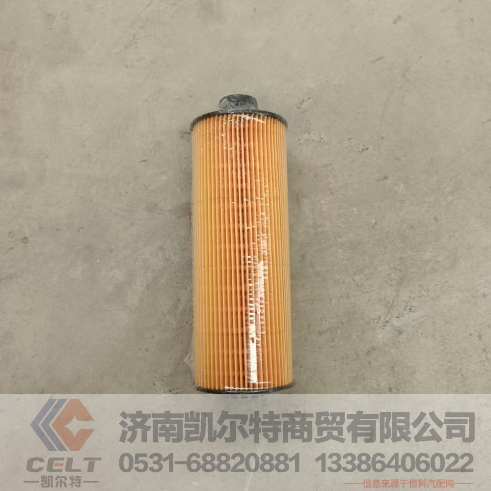 1001929229,机油滤清器滤芯,济南凯尔特商贸有限公司