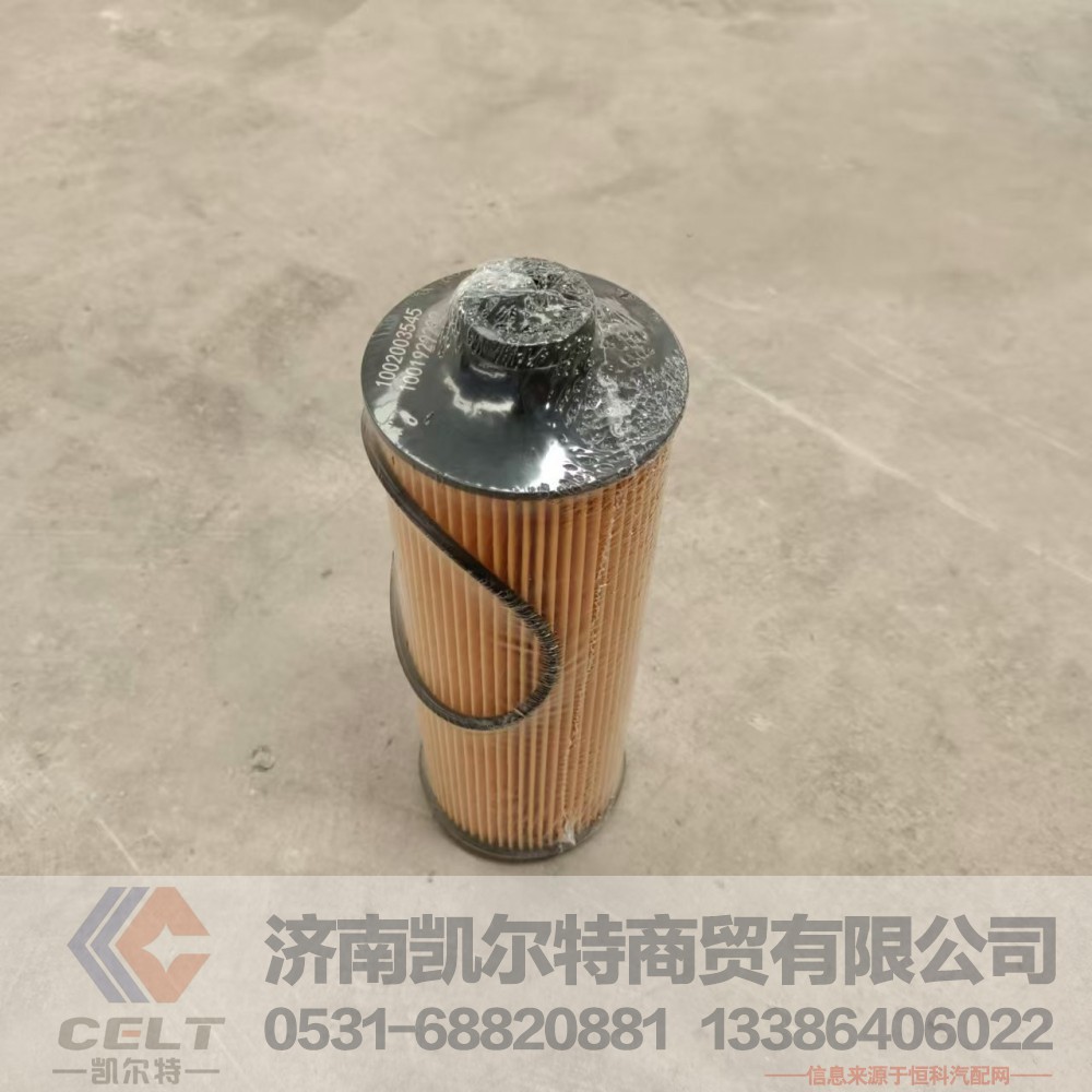 1001929229,机油滤清器滤芯,济南凯尔特商贸有限公司