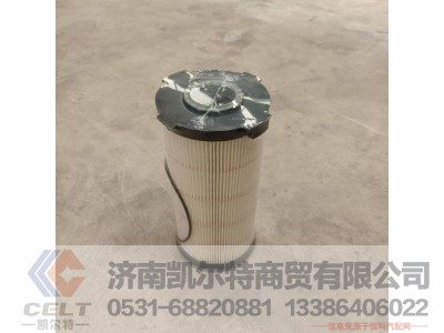 WG9925550966,燃油粗滤器滤芯,济南凯尔特商贸有限公司