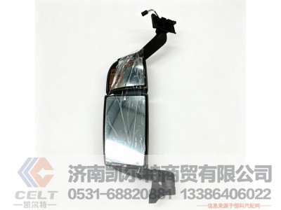712W63730-0025,C7右后视镜总成（窄体，电动）（上海梅克朗）,济南凯尔特商贸有限公司