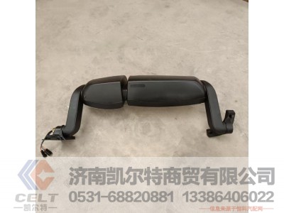 712W63730-0025,C7右后视镜总成（窄体，电动）（上海梅克朗）,济南凯尔特商贸有限公司
