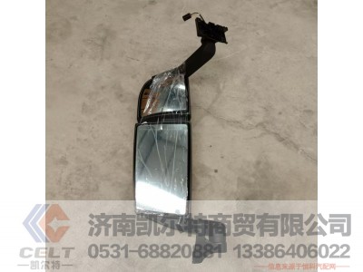 712W63730-0025,C7右后视镜总成（窄体，电动）（上海梅克朗）,济南凯尔特商贸有限公司