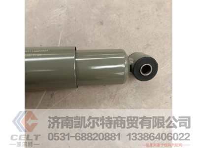 WG9114680004,减震器（前桥）,济南凯尔特商贸有限公司