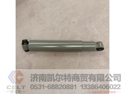 WG9114680004,减震器（前桥）,济南凯尔特商贸有限公司